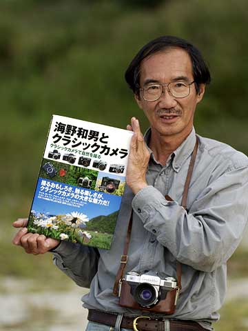 「クラシックカメラで自然を撮る」ができました