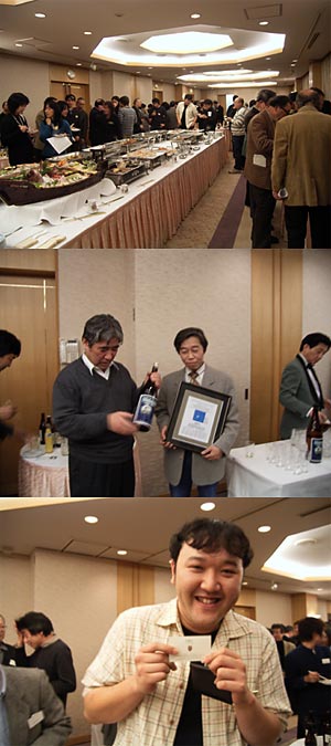 ネイチャープロダクション