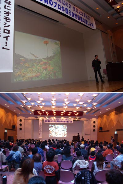 伊丹昆虫館で講演
