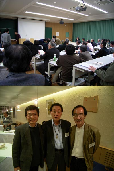 京都のシンポジウム