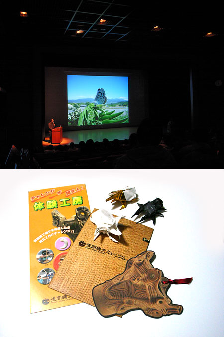 御代田町立図書館での講演会