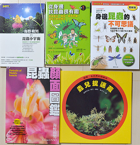 台湾で出ている本