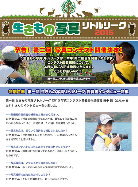 講演会のお知らせ