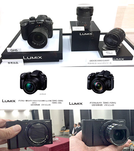 フォトキナで発表されたパナソニックの新製品について主にGH5について