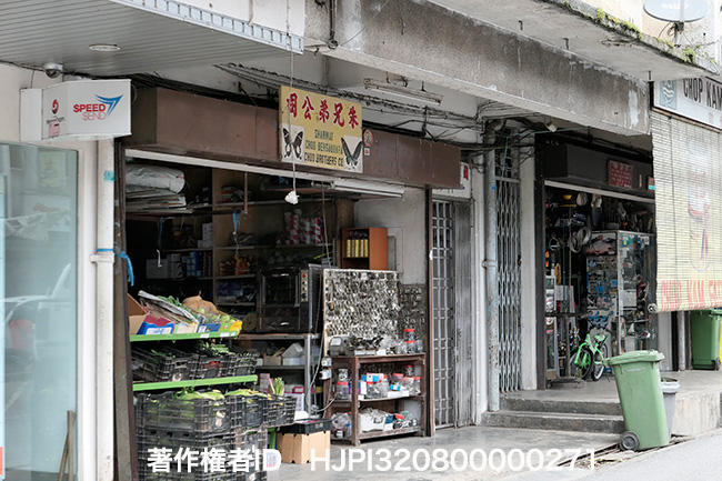 アカエリトリバネアゲハの看板のある店