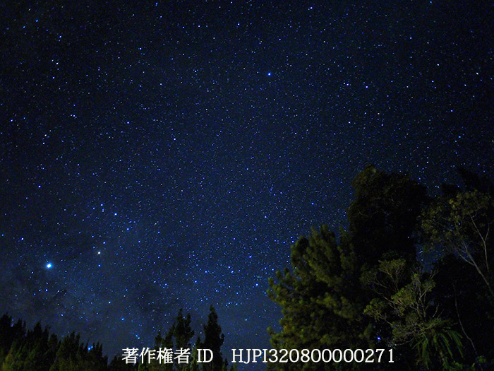 満天の星空