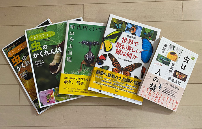 今年はたくさん本を出した