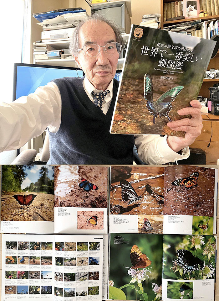 新しい写真集が完成しました