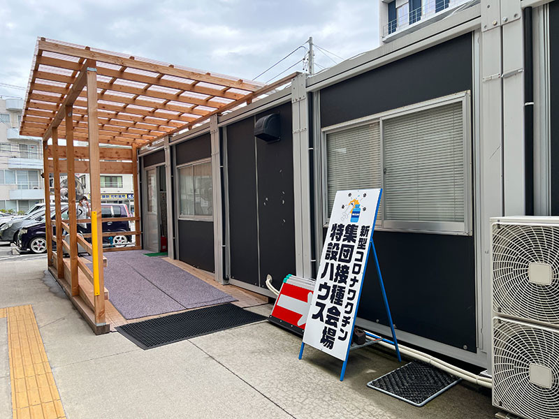 コロナの予防接種