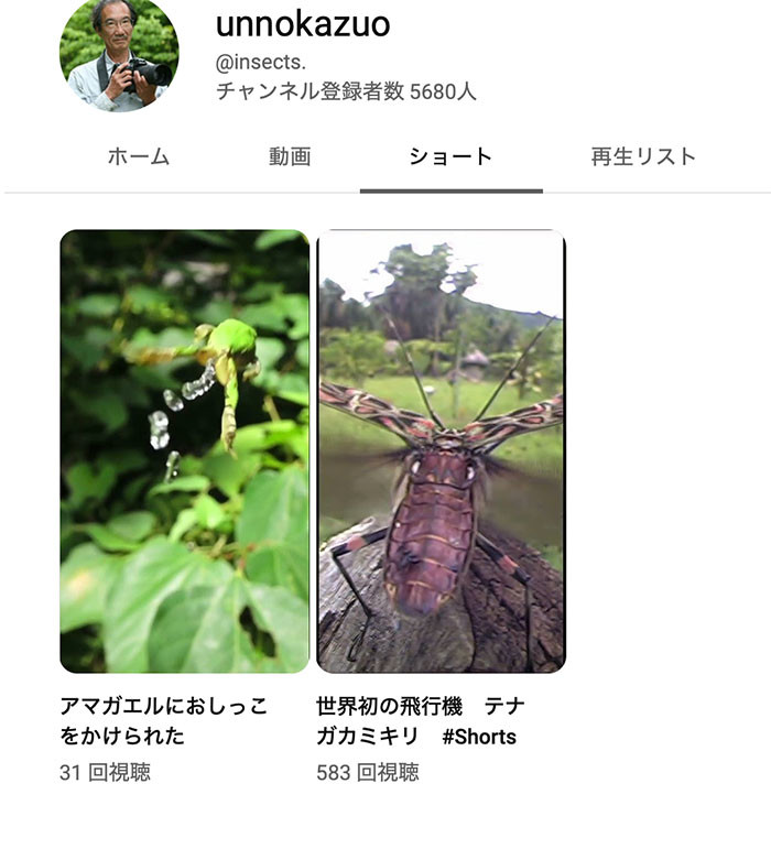 ショート動画を作りはじめた