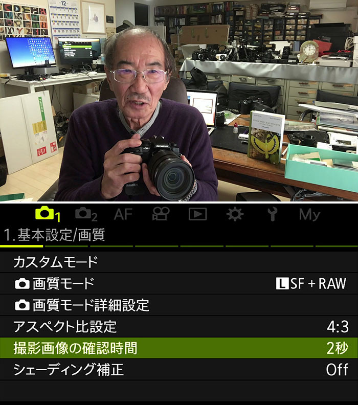 OM-1のぼくの設定全公開