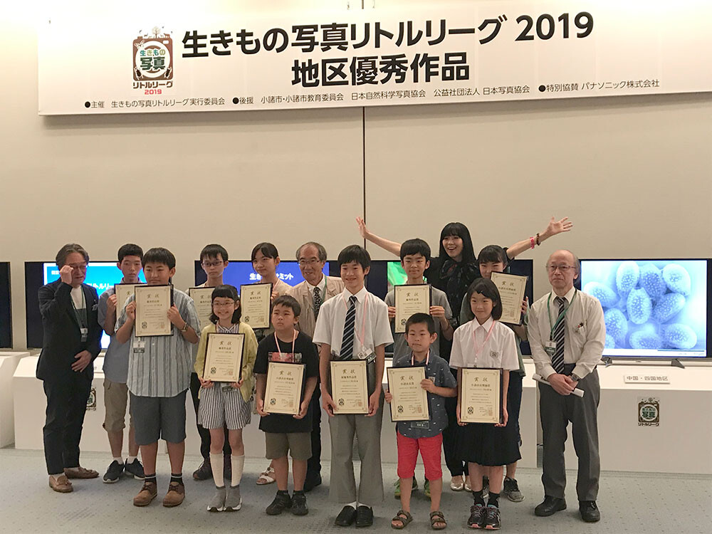 生き物写真リトルリーグ2024、応募受け付け中