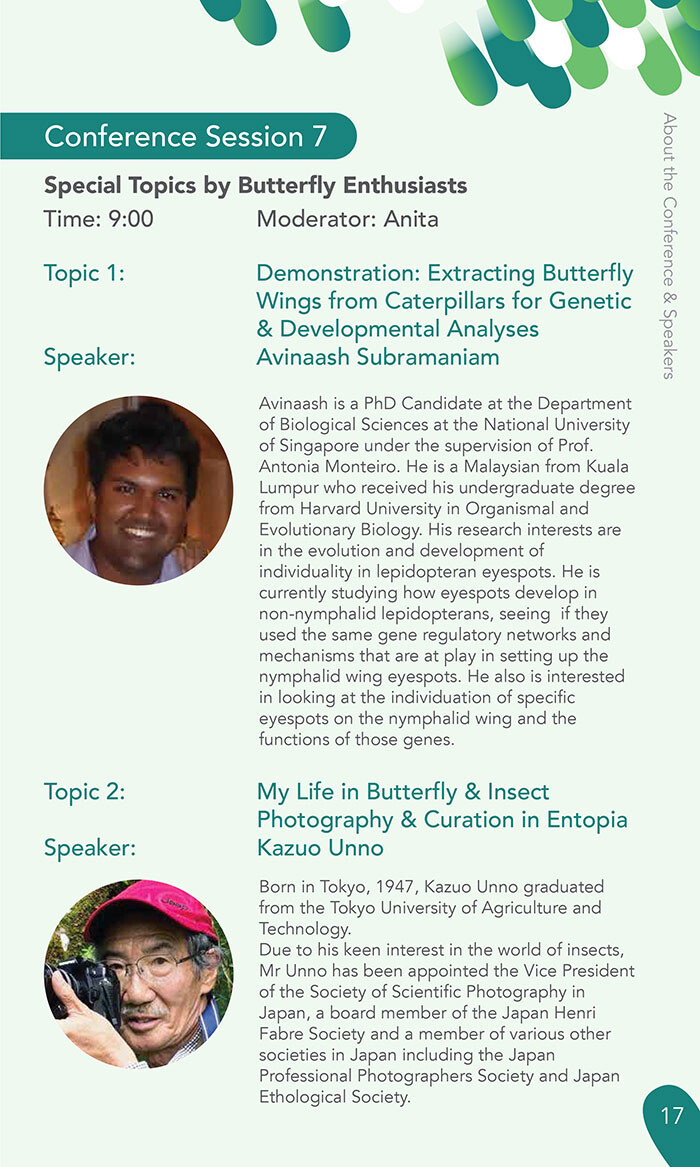 今日はICBESで講演