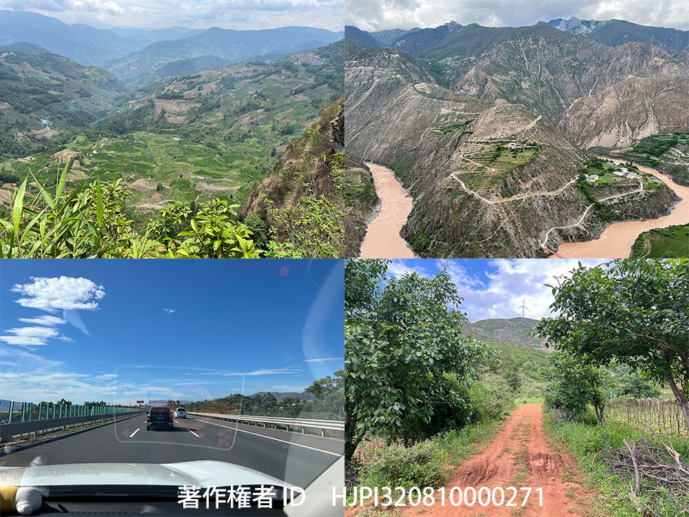 雲南省の東部と西部